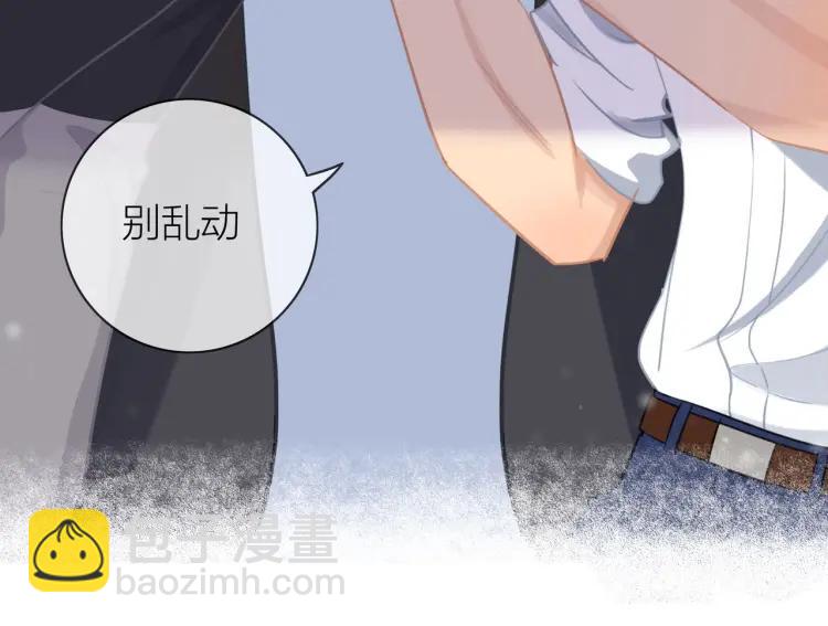 第46话  霸总人设觉醒！81