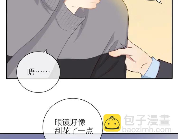 第46话  霸总人设觉醒！9