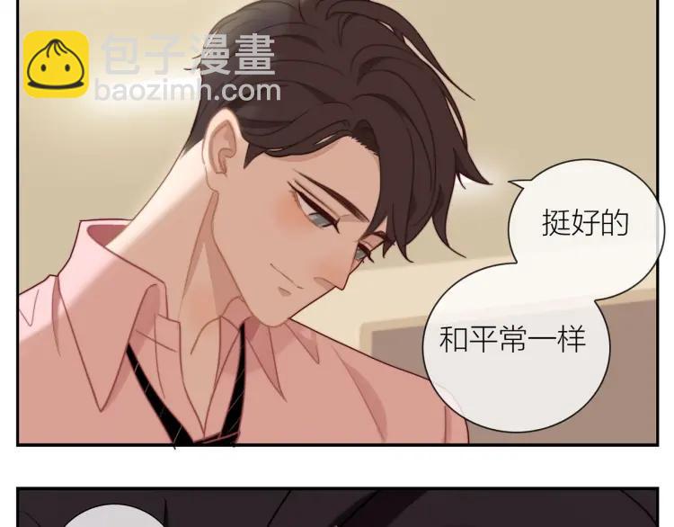 第49话  承诺14