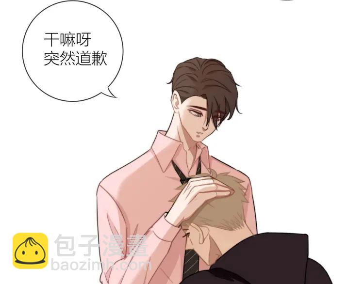 第49话  承诺16