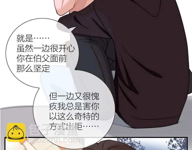 第49话  承诺17