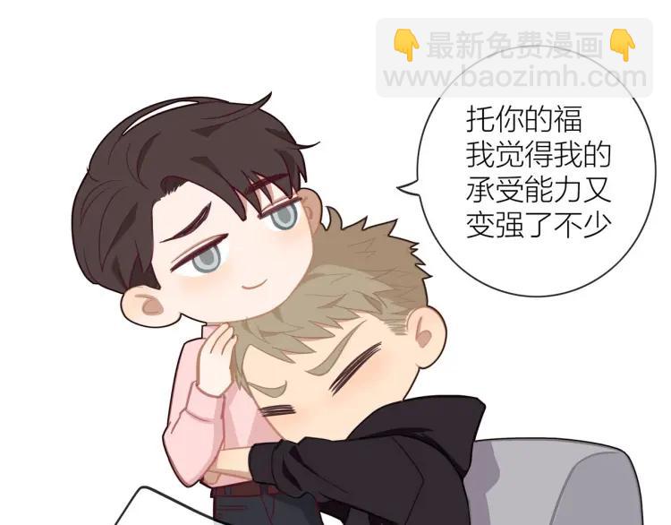 第49话  承诺20
