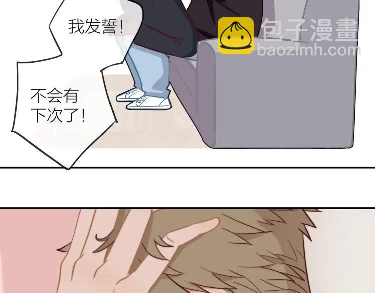 第49话  承诺21