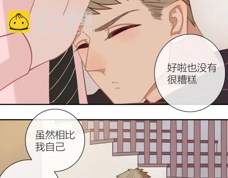 第49话  承诺22