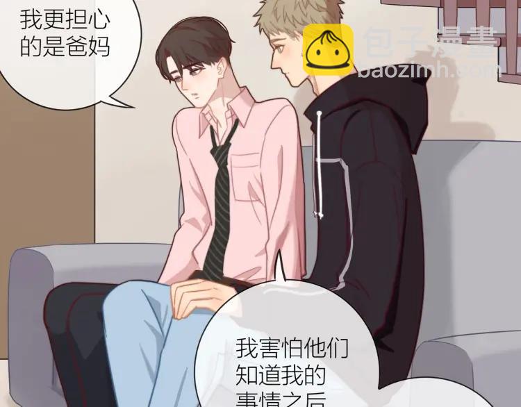 第49话  承诺23