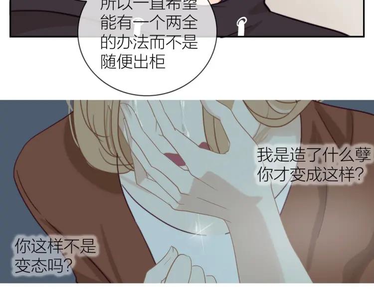 第49话  承诺28