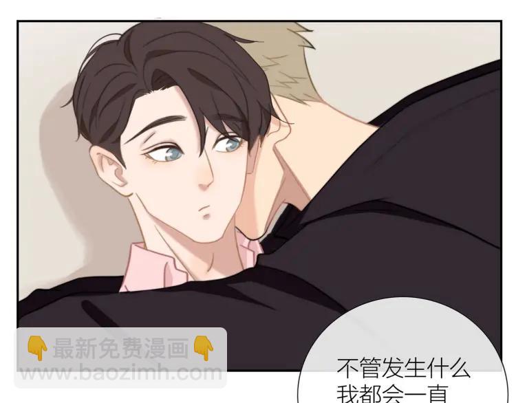 第49话  承诺32