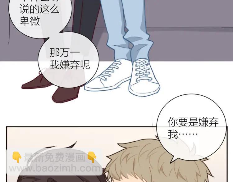 第49话  承诺34