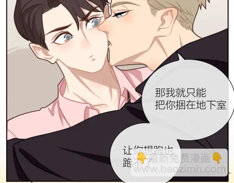 第49话  承诺35
