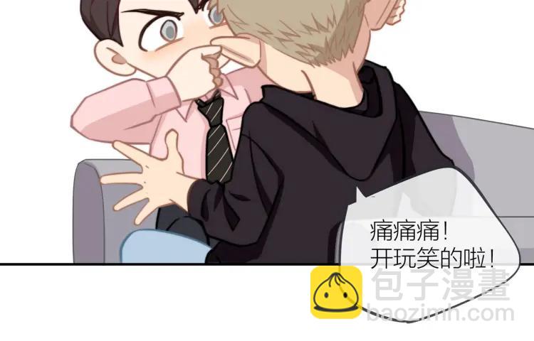 第49话  承诺37