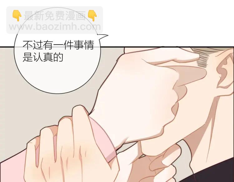 第49话  承诺38