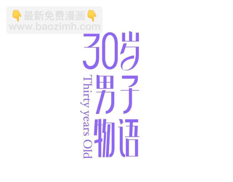 第49话  承诺4