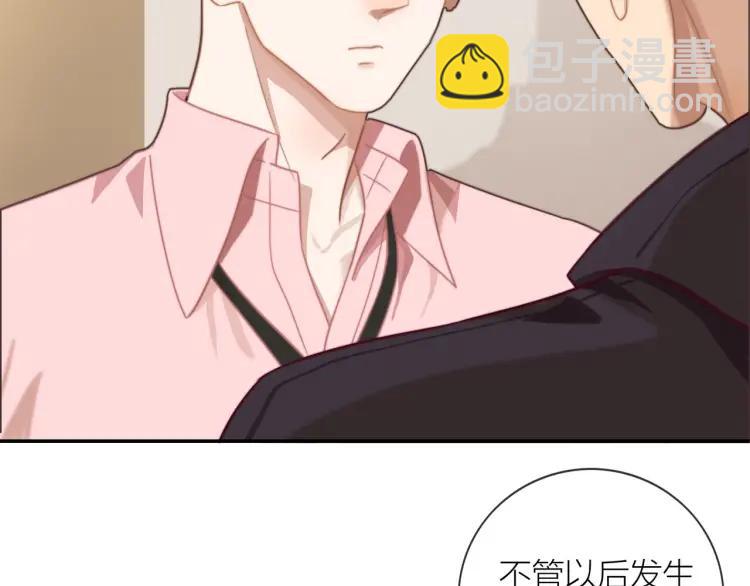 第49话  承诺40