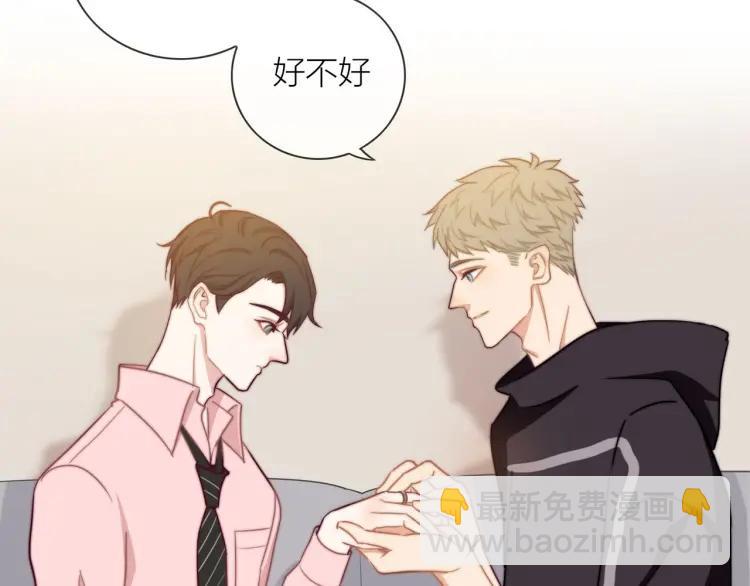 第49话  承诺42