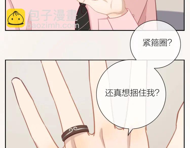 第49话  承诺45