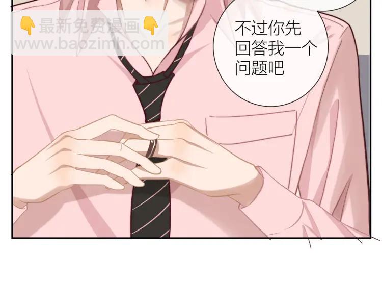 第49话  承诺49