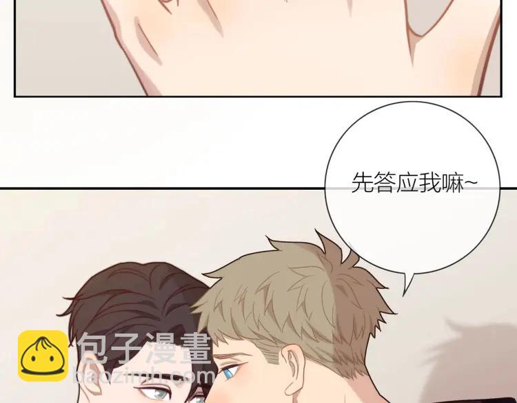 第49话  承诺50