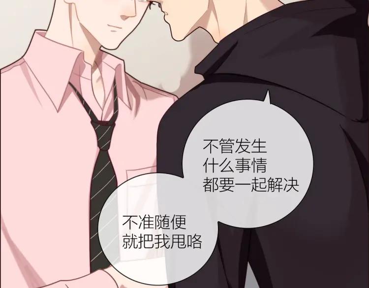 第49话  承诺51