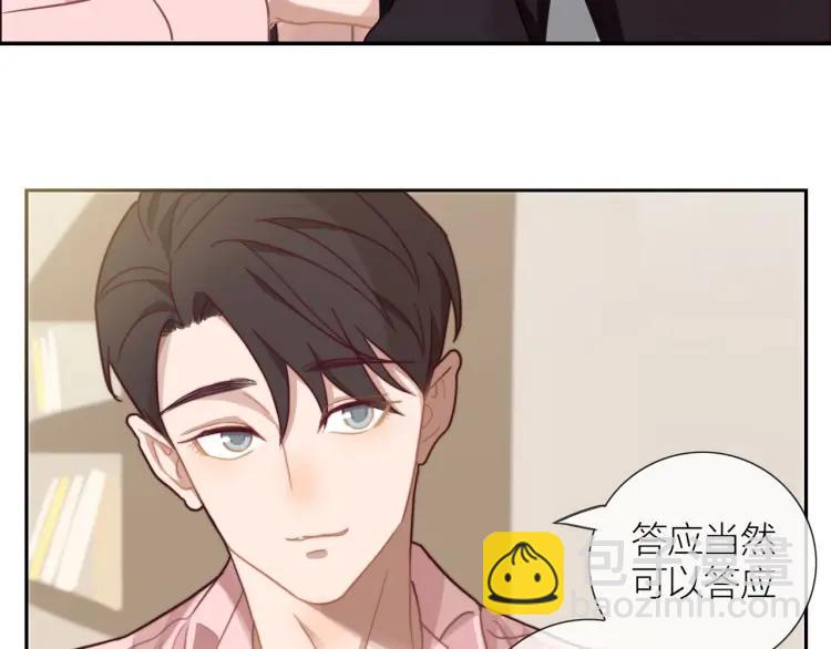 第49话  承诺52