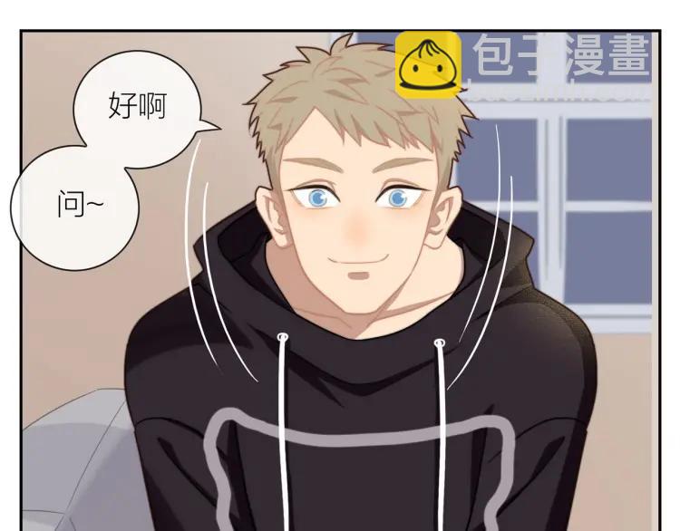 第49话  承诺54