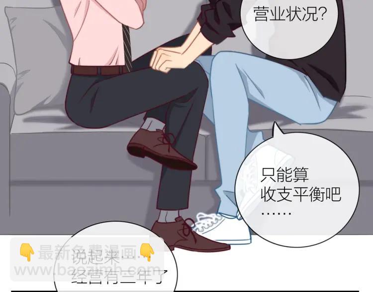 第49话  承诺56