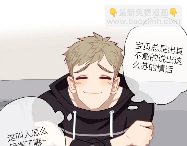 第49话  承诺6