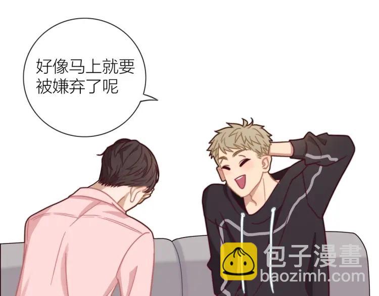 第49话  承诺61