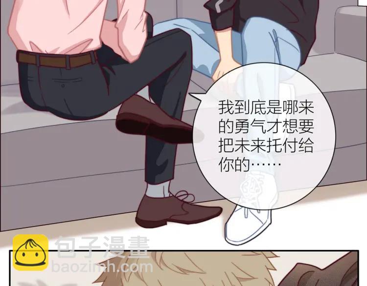 第49话  承诺62