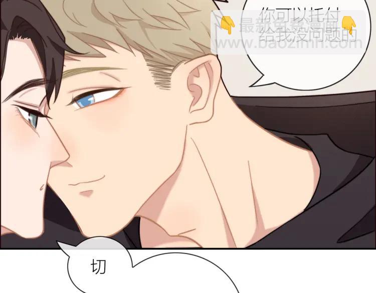 第49话  承诺66