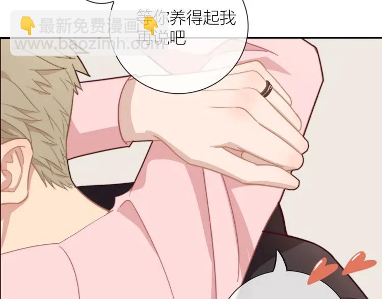 第49话  承诺67