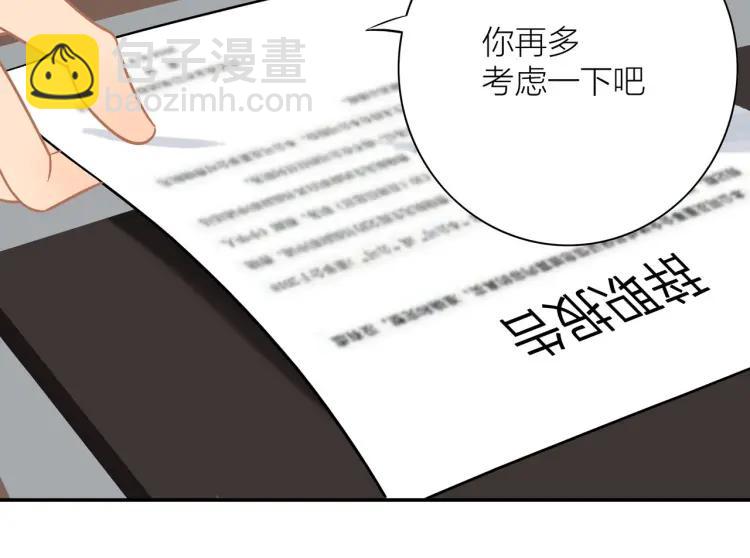 第49话  承诺75
