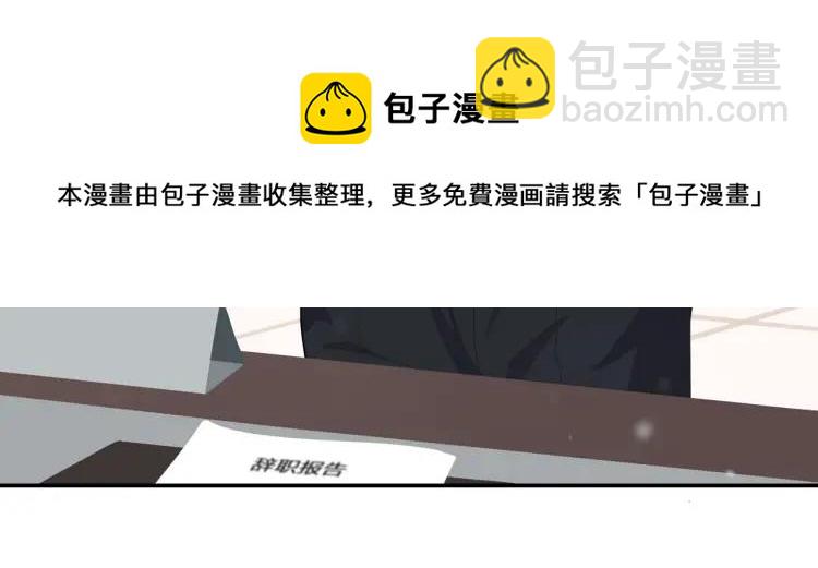 第49话  承诺78