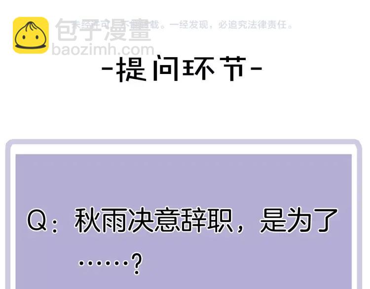 第49话  承诺79
