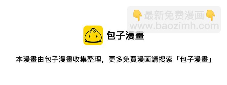 第49话  承诺84