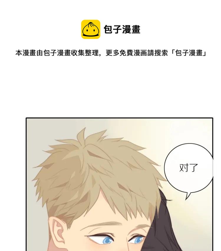 第57话  相似的他？0