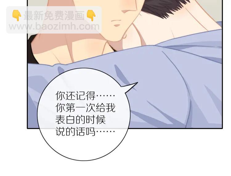 第57话  相似的他？1