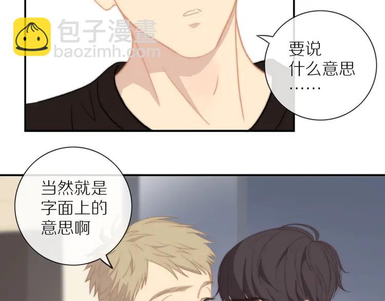 第57话  相似的他？10