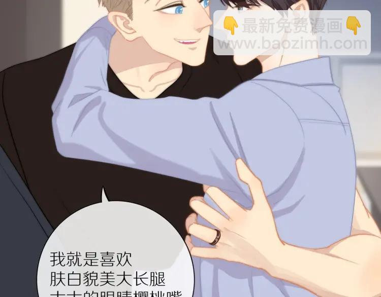 第57话  相似的他？11