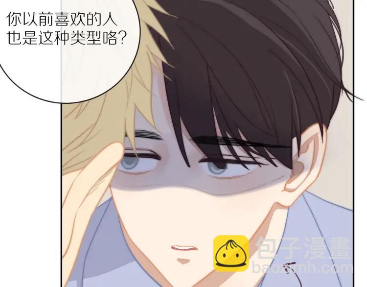 第57话  相似的他？13