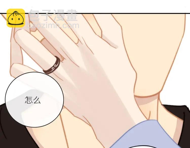 第57话  相似的他？17
