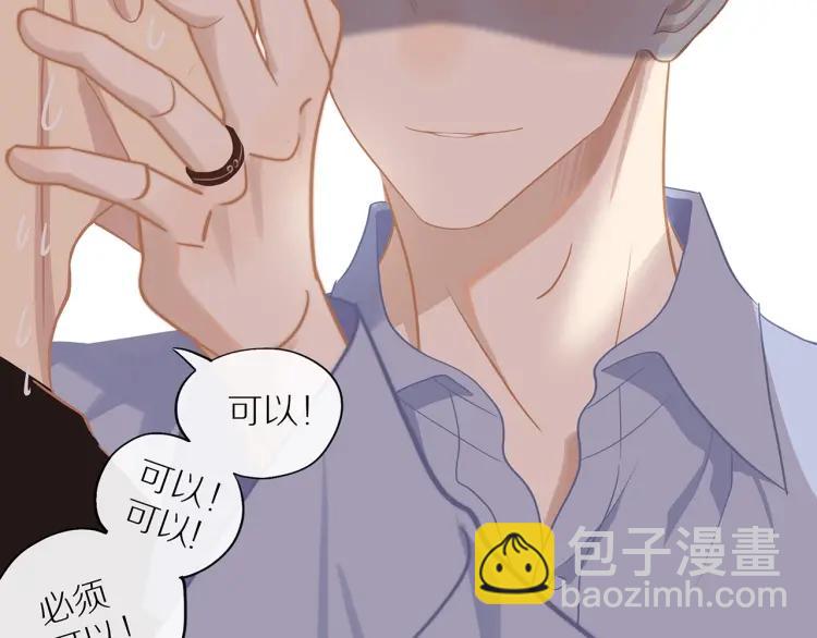 第57话  相似的他？19
