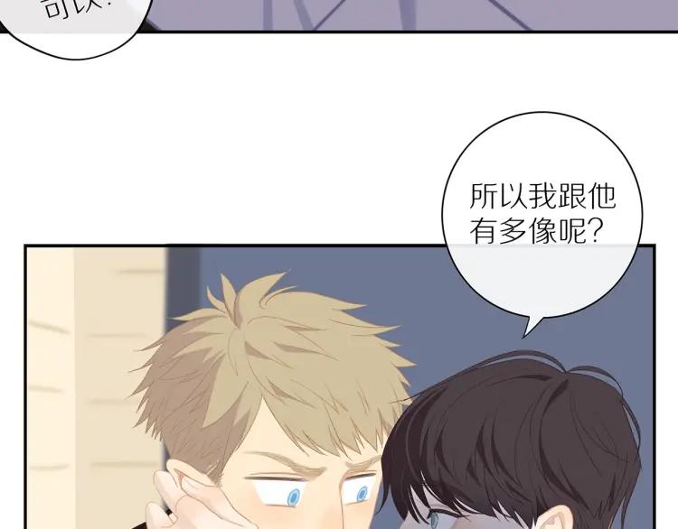 第57话  相似的他？20