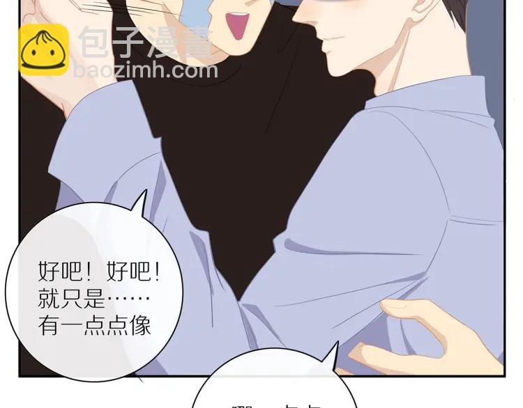 第57话  相似的他？23
