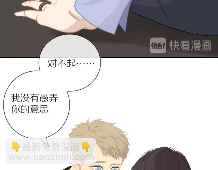 第57话  相似的他？34