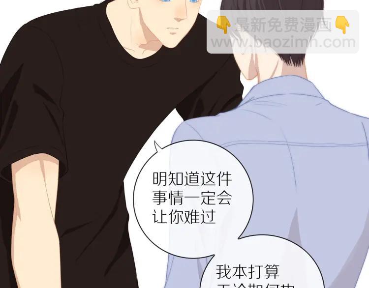 第57话  相似的他？35