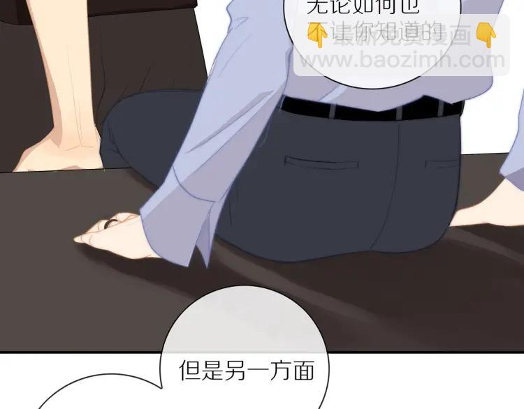 第57话  相似的他？36