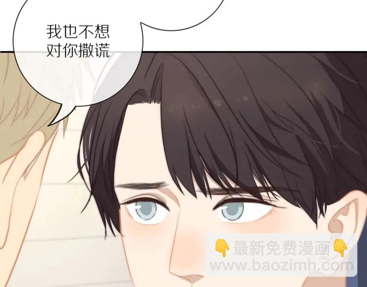 第57话  相似的他？37