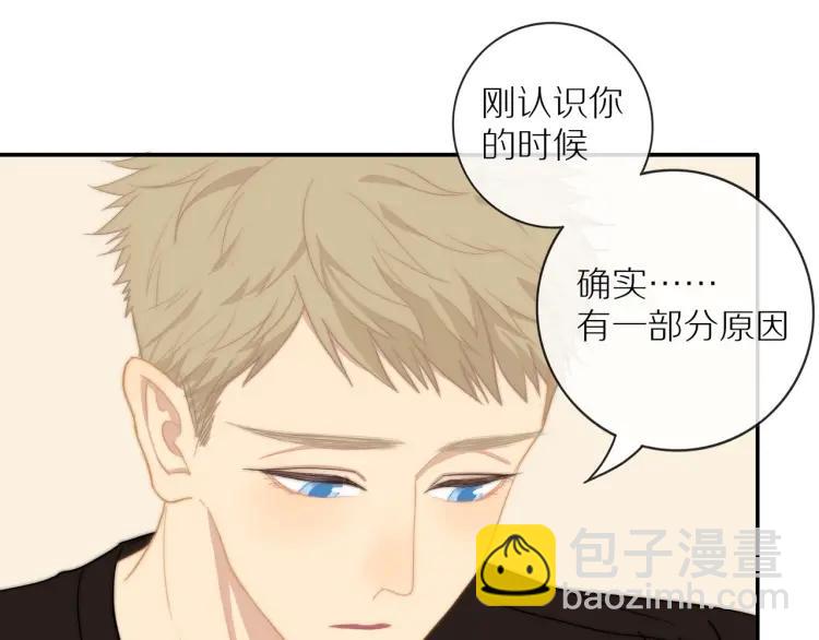 第57话  相似的他？39