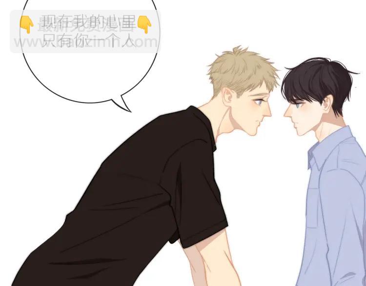 第57话  相似的他？41