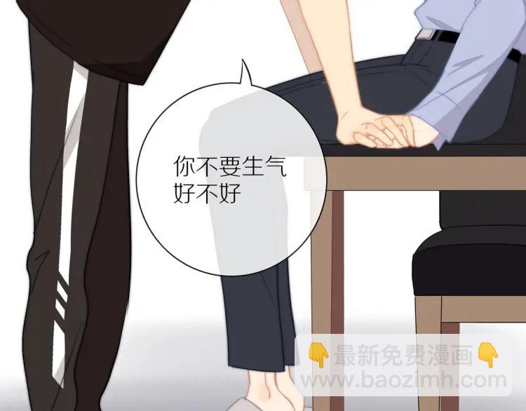 第57话  相似的他？42